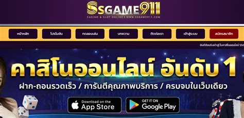jacekpot911|jgaming911 ทางเข้าเล่น.